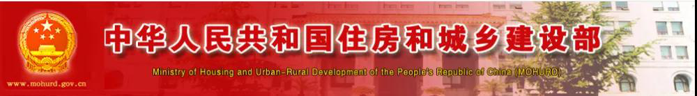 剛剛！住建部通知：6月起開展招投標專項整治！重點查7項！