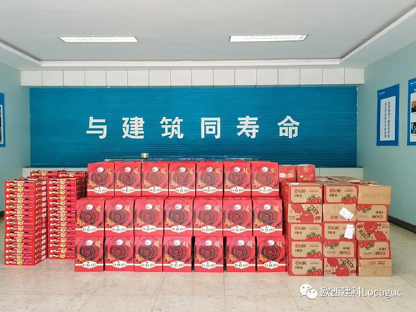 情暖中秋，愛(ài)在歐西！