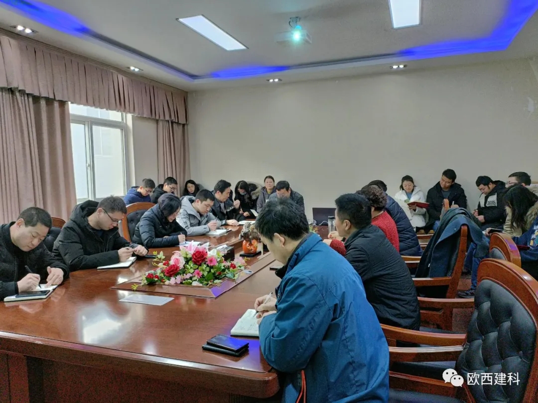 初心如磐，奮楫篤行丨歐西2021年度總結(jié)大會(huì)圓滿舉行！
