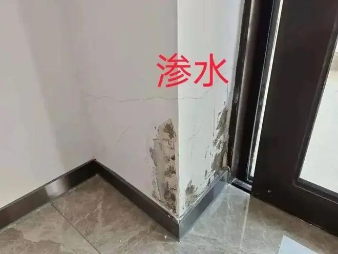 外墻滲水嚴重的補救方法！